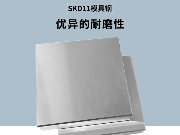 skd11模具钢氮化处理后可以防锈吗？