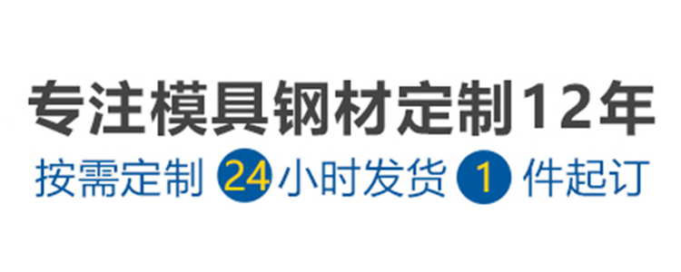 阿里巴巴店招手机版