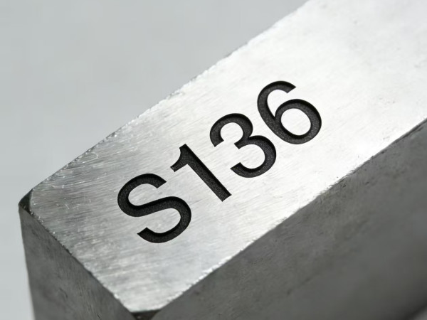 S136对应国内什么材料