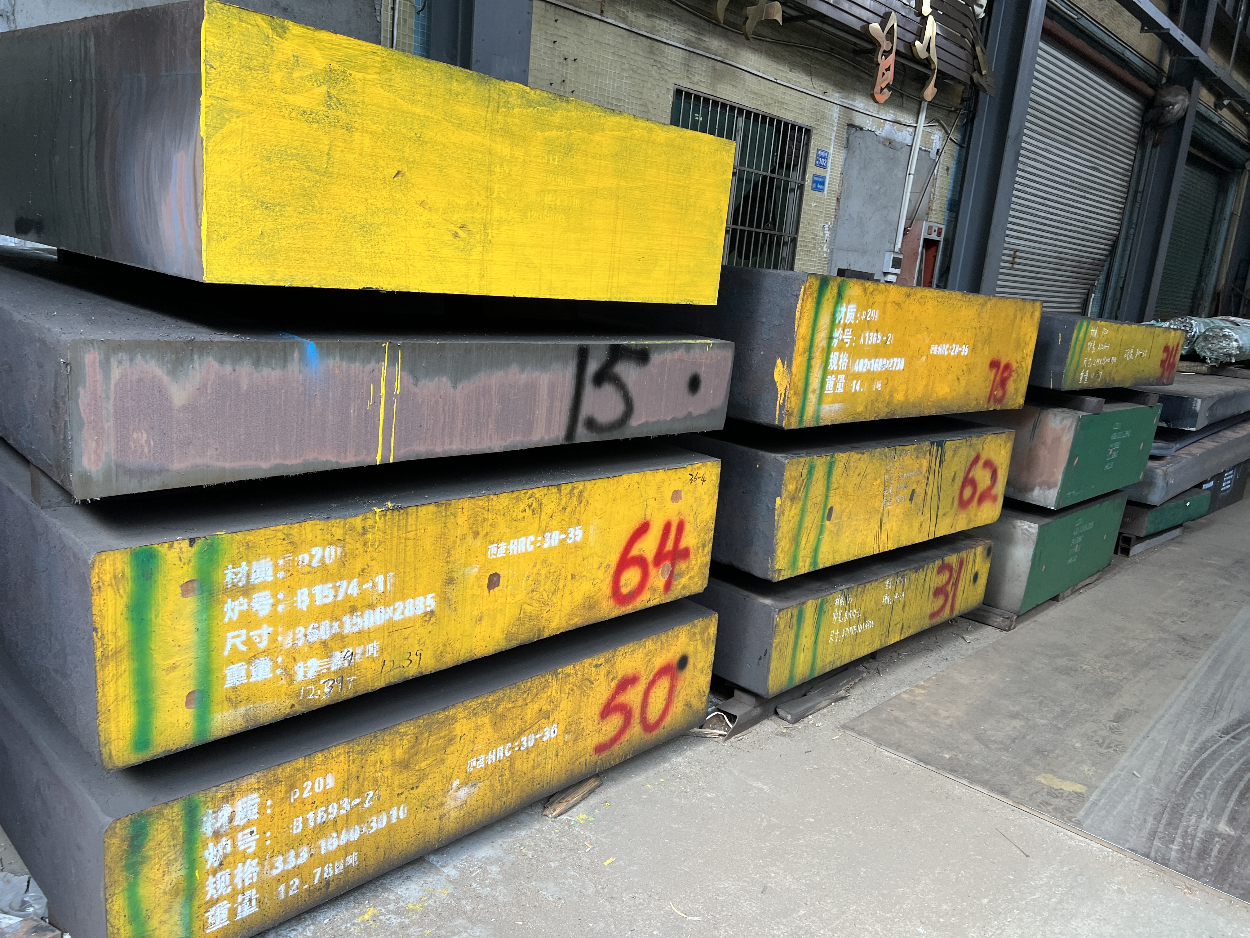 P20钢料多少钱一公斤？