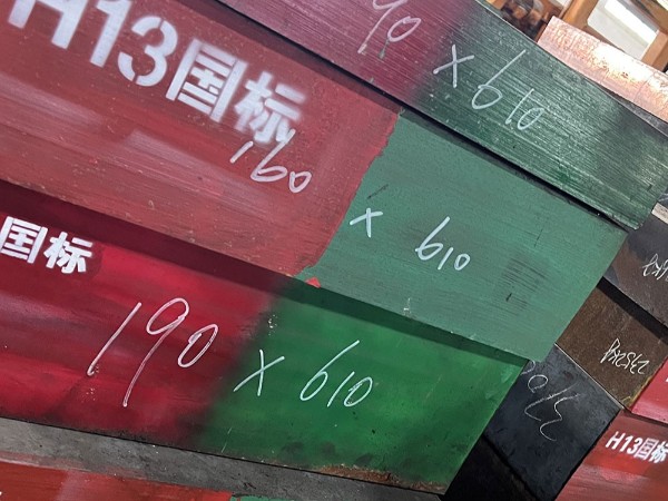 热锻的模具用什么模具钢