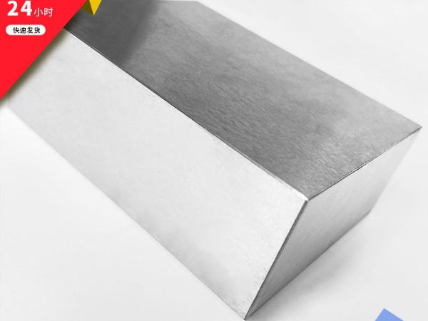 热锻模具用什么模具钢