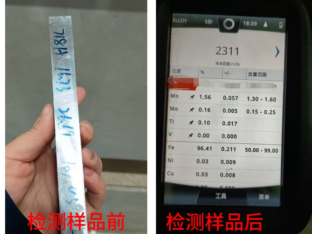 客户案例：辨清 718H 与 2311，为客户合理降本成交