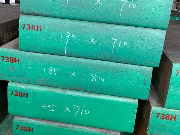 模具钢718和738哪种材料硬