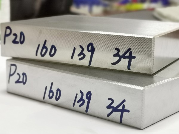 P20模具钢需要调质吗