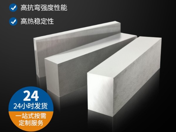 CR12MOV模具钢