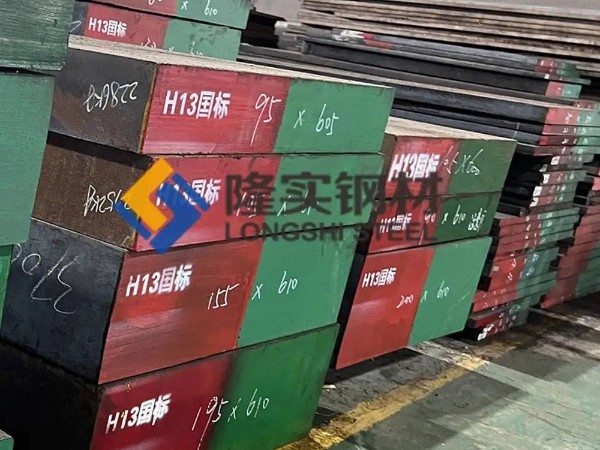 h13模具钢和skd11模具钢哪个好？