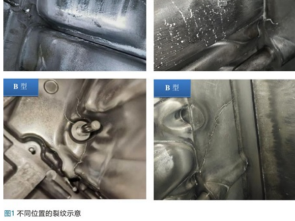 SKD61压铸模具早期开裂怎么办？隆实从材料到工艺解决模具失效