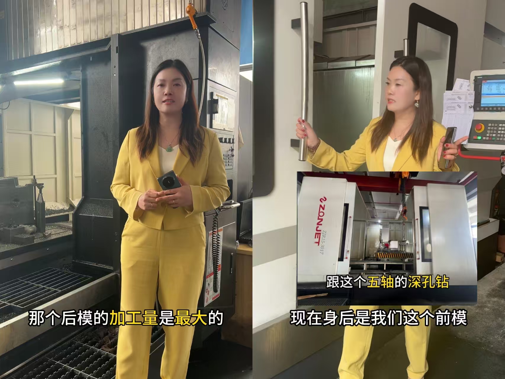 《 同行不敢接的单！2米模具、1丝公差、40天交付，隆实模具钢材凭敢接？》