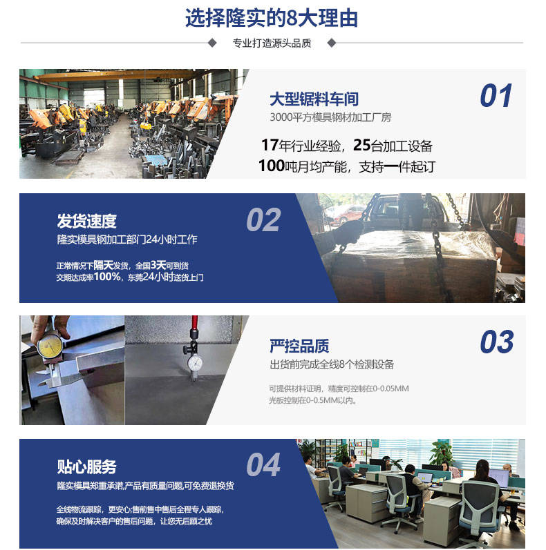 详情页_04